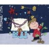 Charlie Brown Christmas Forever Stamps